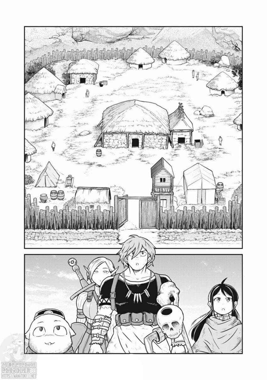 Kono Sekai wa Fukanzen Sugiru Chapter 19 - Page 15