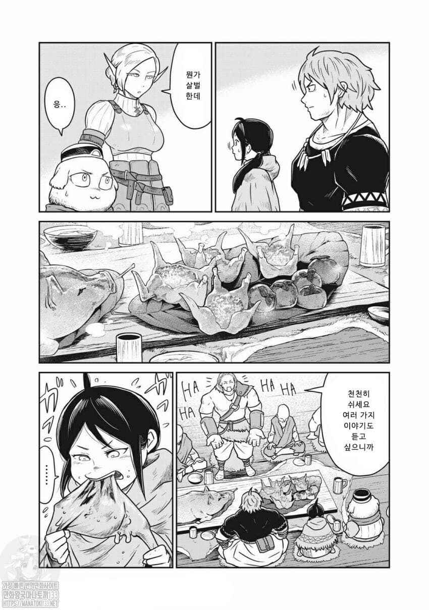 Kono Sekai wa Fukanzen Sugiru Chapter 19 - Page 17