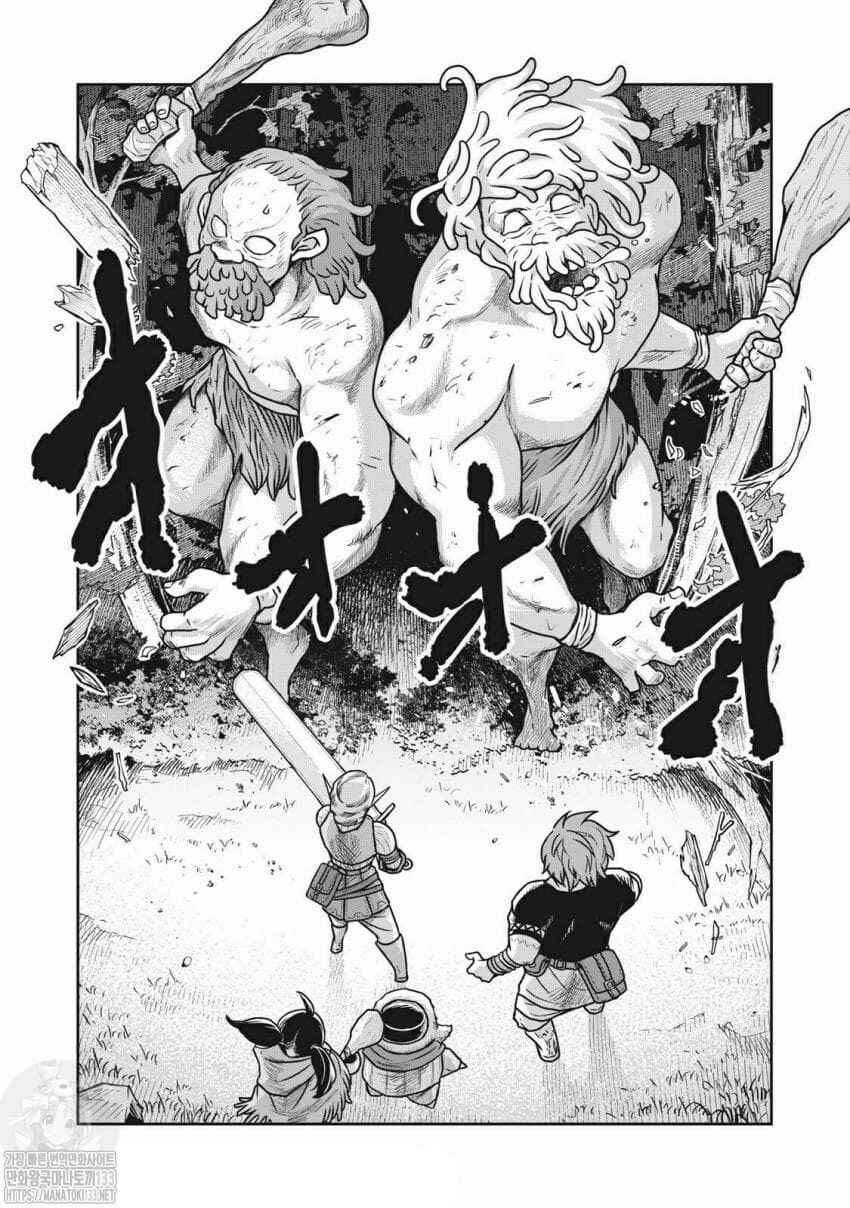 Kono Sekai wa Fukanzen Sugiru Chapter 19 - Page 2