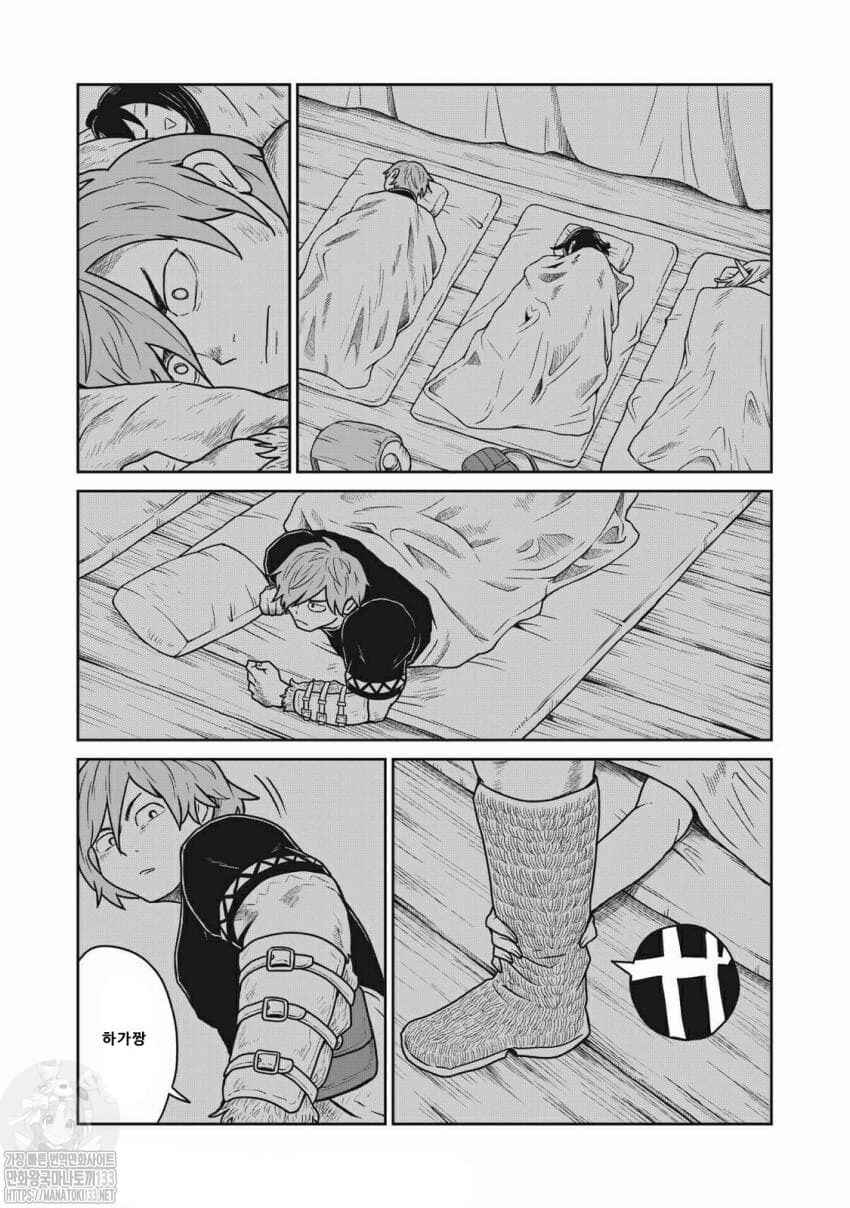 Kono Sekai wa Fukanzen Sugiru Chapter 19 - Page 20