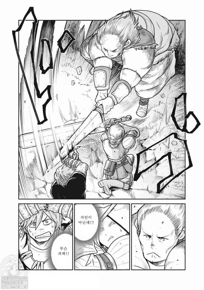 Kono Sekai wa Fukanzen Sugiru Chapter 19 - Page 6
