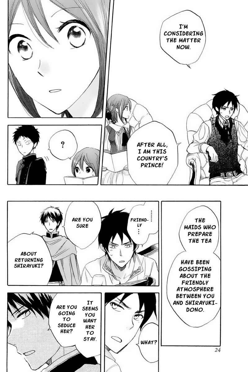 Akagami no Shirayukihime Chapter 22 - Page 13
