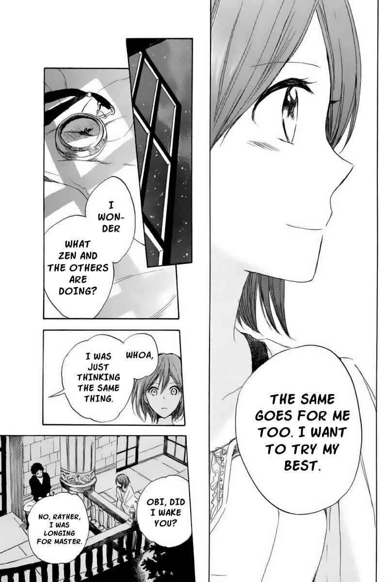 Akagami no Shirayukihime Chapter 22 - Page 26