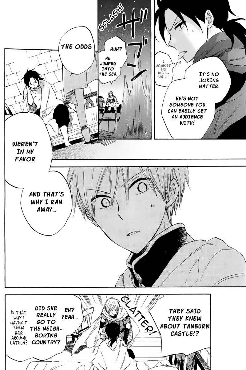 Akagami no Shirayukihime Chapter 22 - Page 5