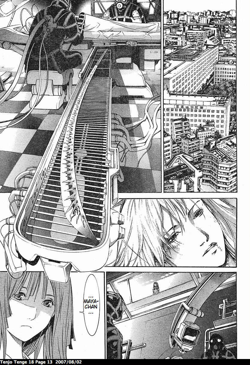 Tenjou Tenge Chapter 106 - Page 14