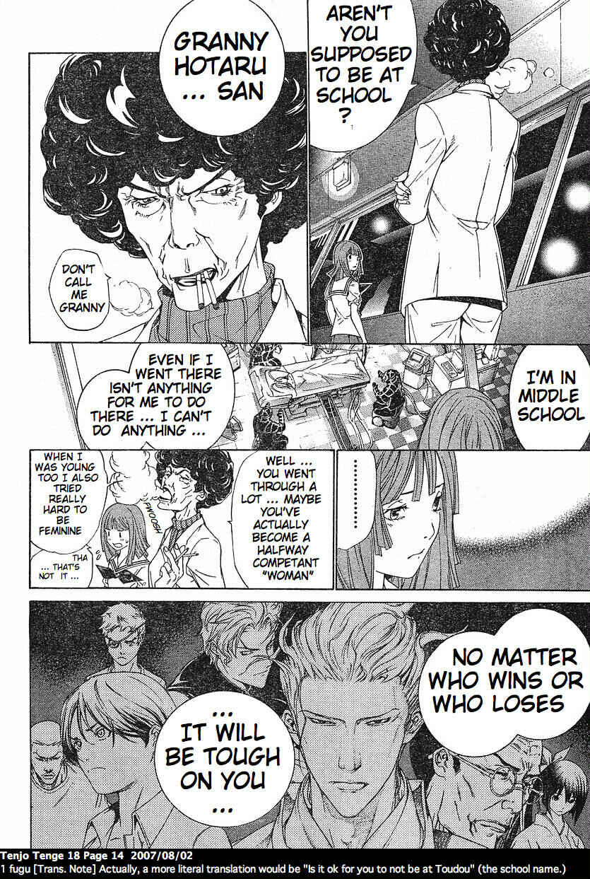 Tenjou Tenge Chapter 106 - Page 15