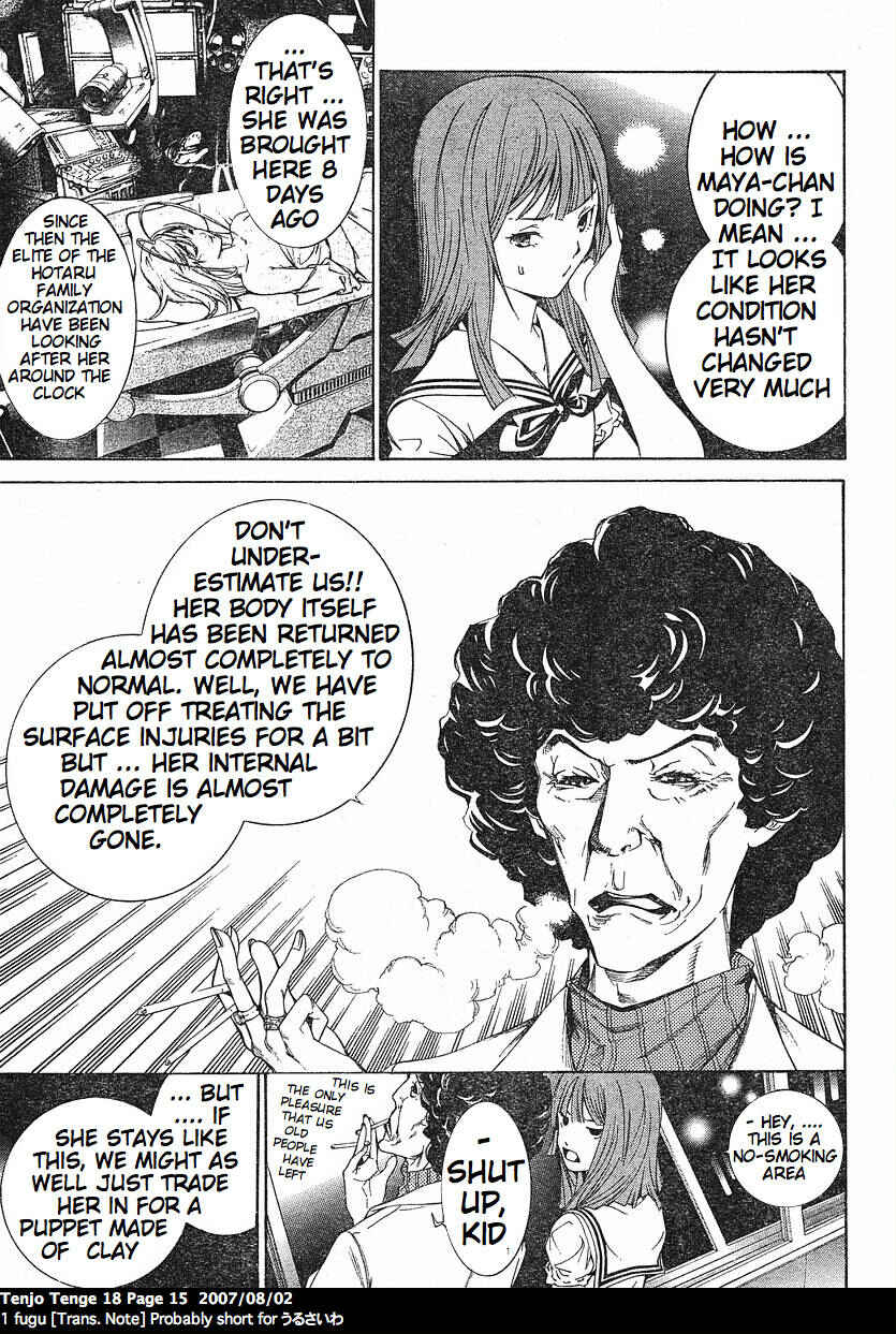 Tenjou Tenge Chapter 106 - Page 16