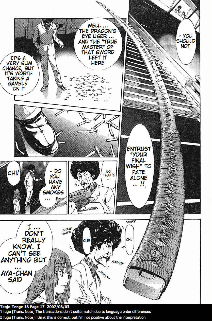 Tenjou Tenge Chapter 106 - Page 18