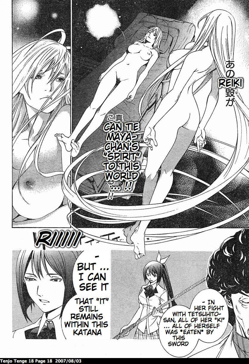 Tenjou Tenge Chapter 106 - Page 19