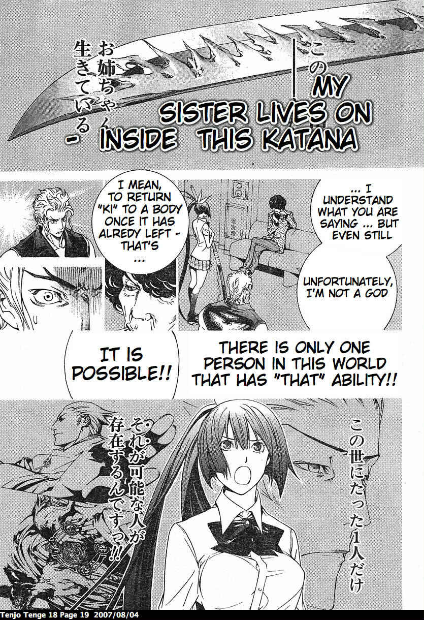 Tenjou Tenge Chapter 106 - Page 20