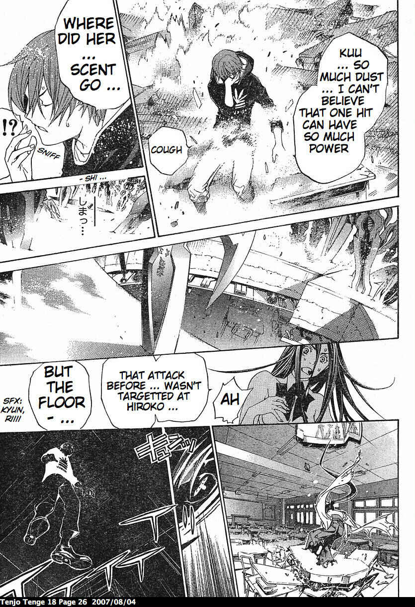 Tenjou Tenge Chapter 106 - Page 27