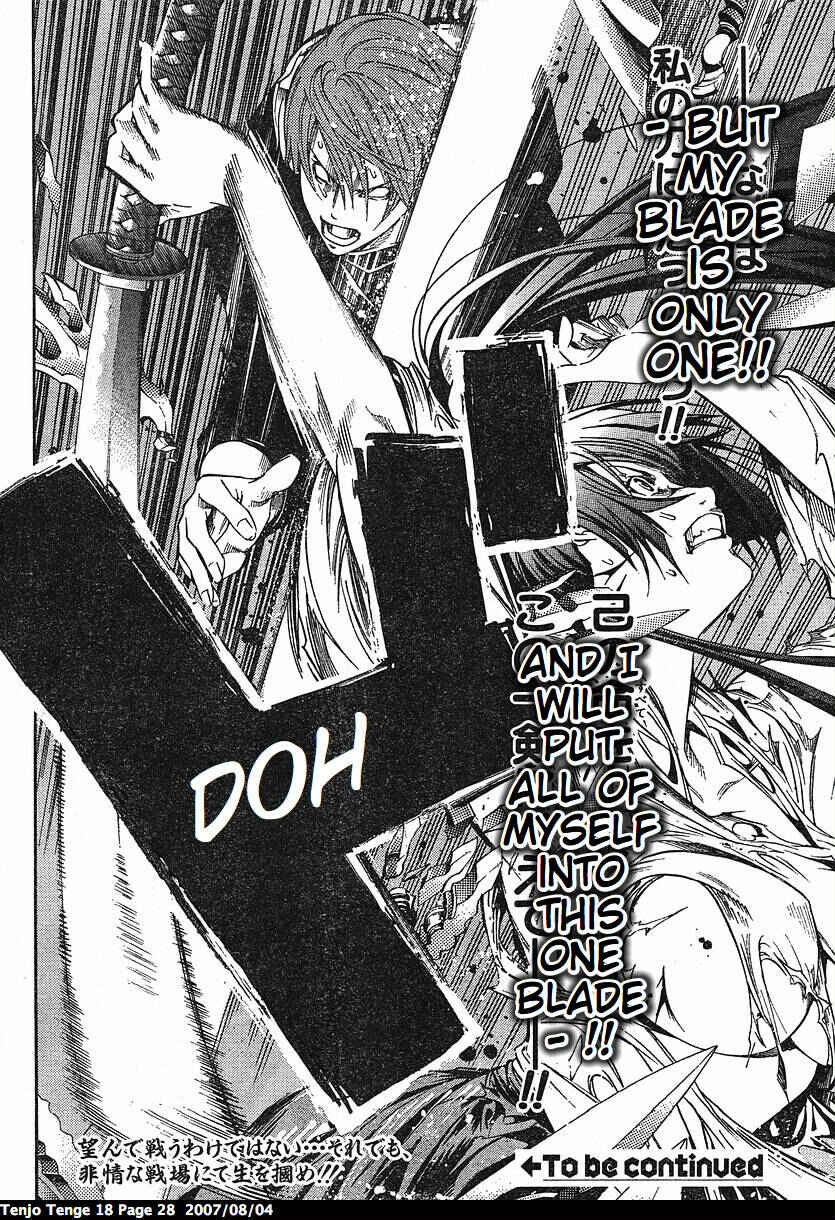 Tenjou Tenge Chapter 106 - Page 29