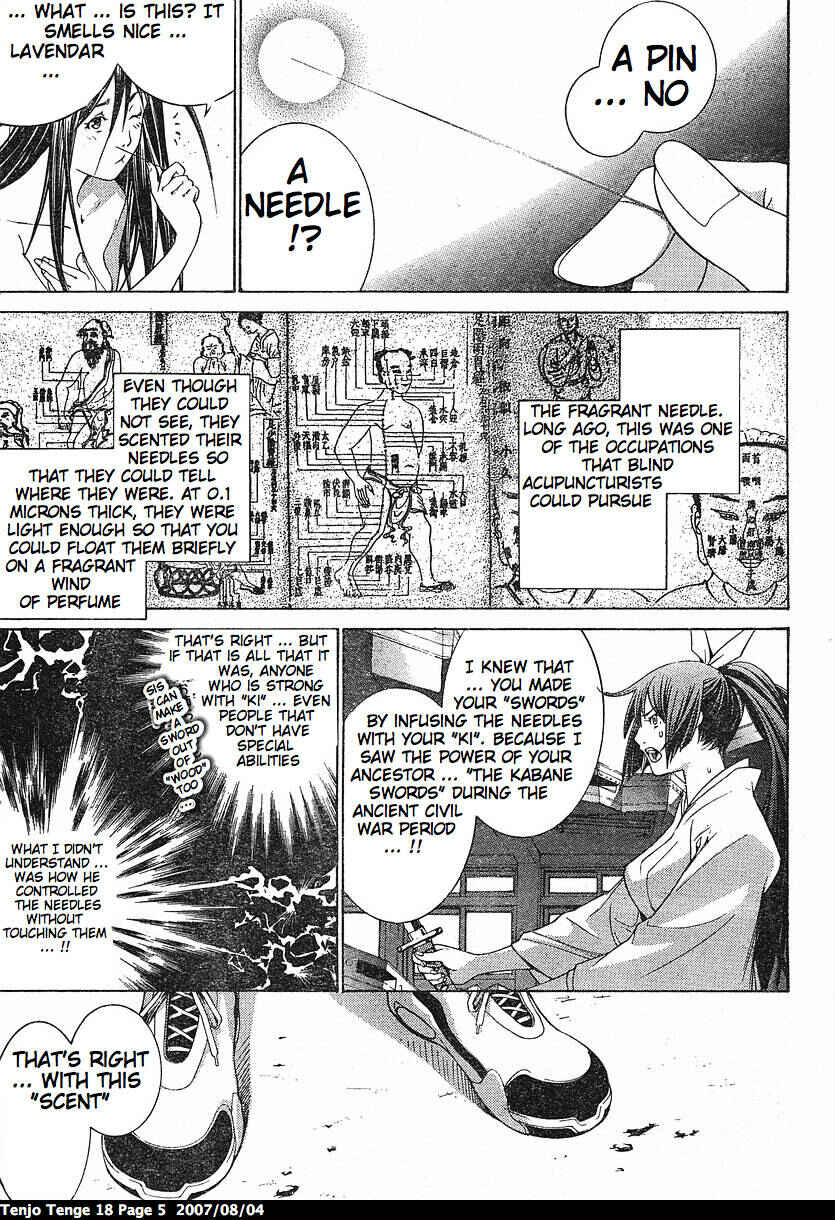 Tenjou Tenge Chapter 106 - Page 6