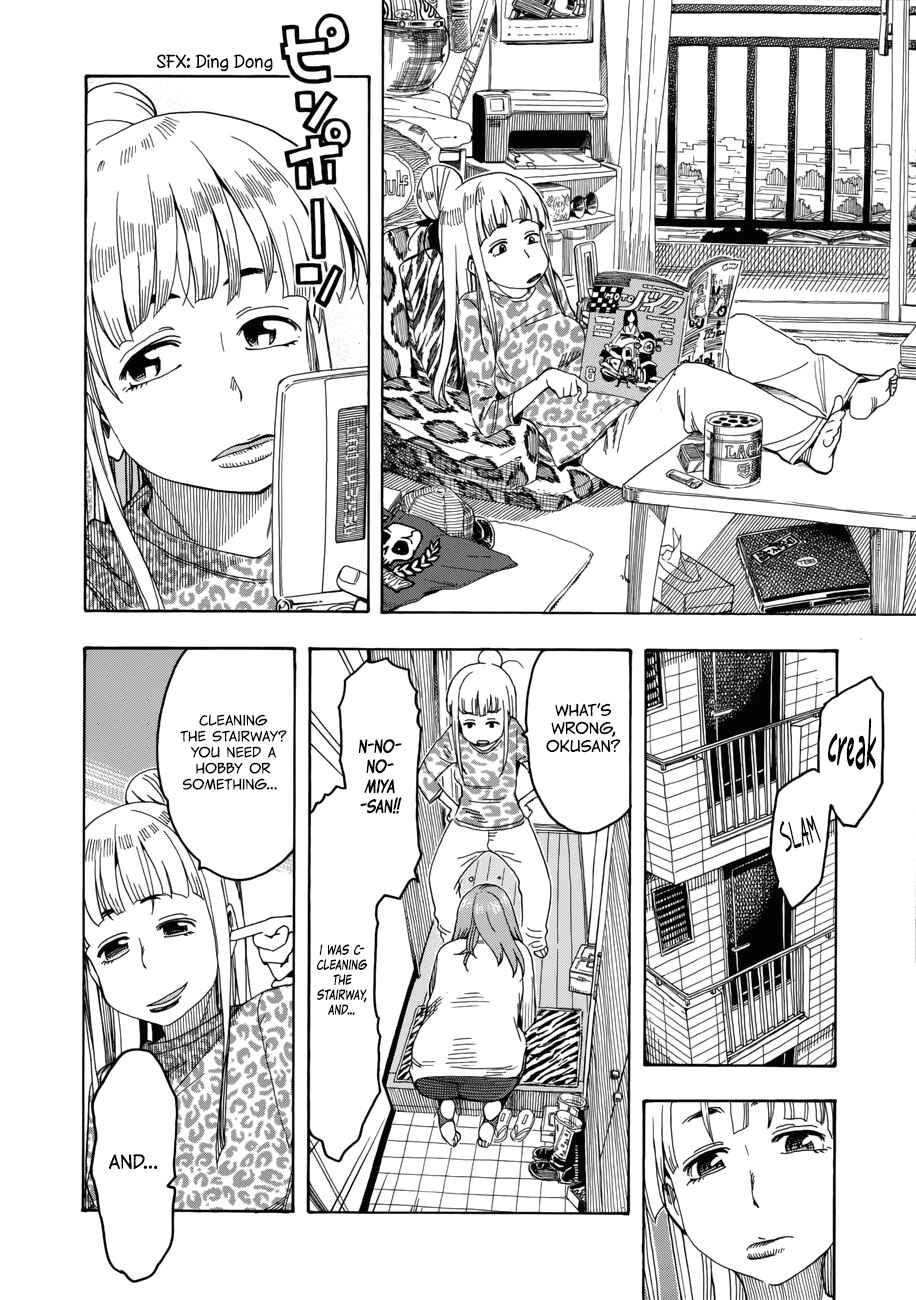 Oku-san Chapter 19 - Page 16