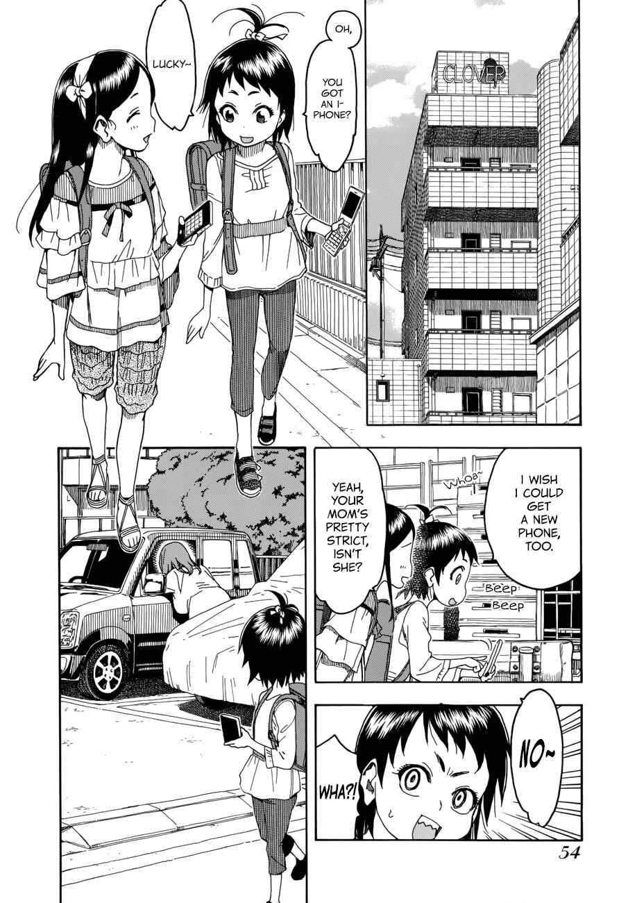 Oku-san Chapter 19 - Page 2
