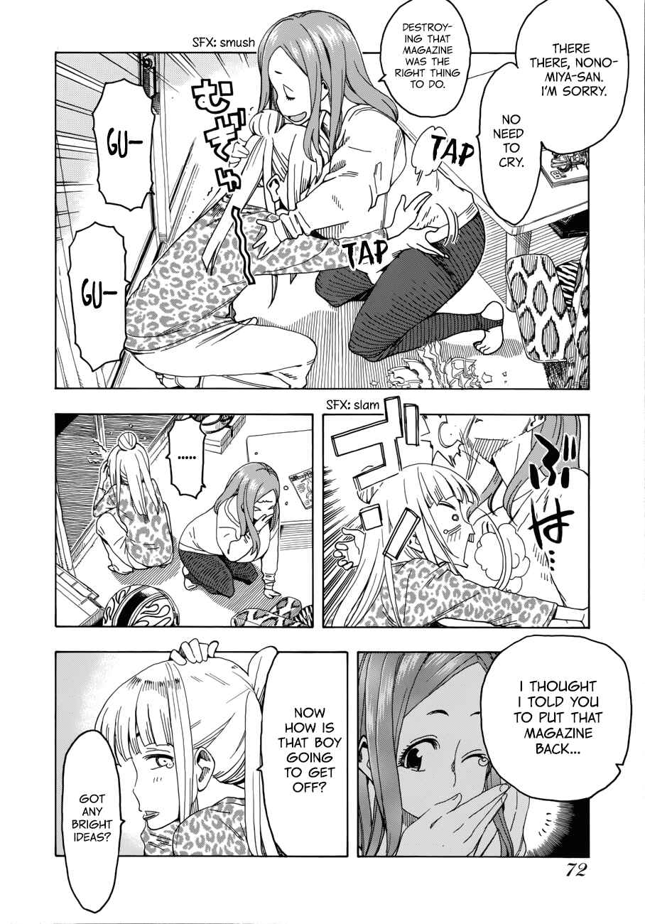 Oku-san Chapter 19 - Page 20