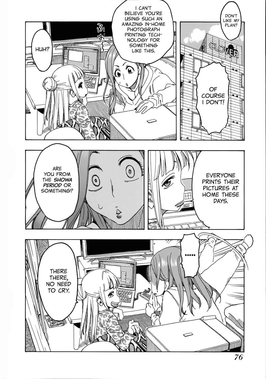Oku-san Chapter 19 - Page 24
