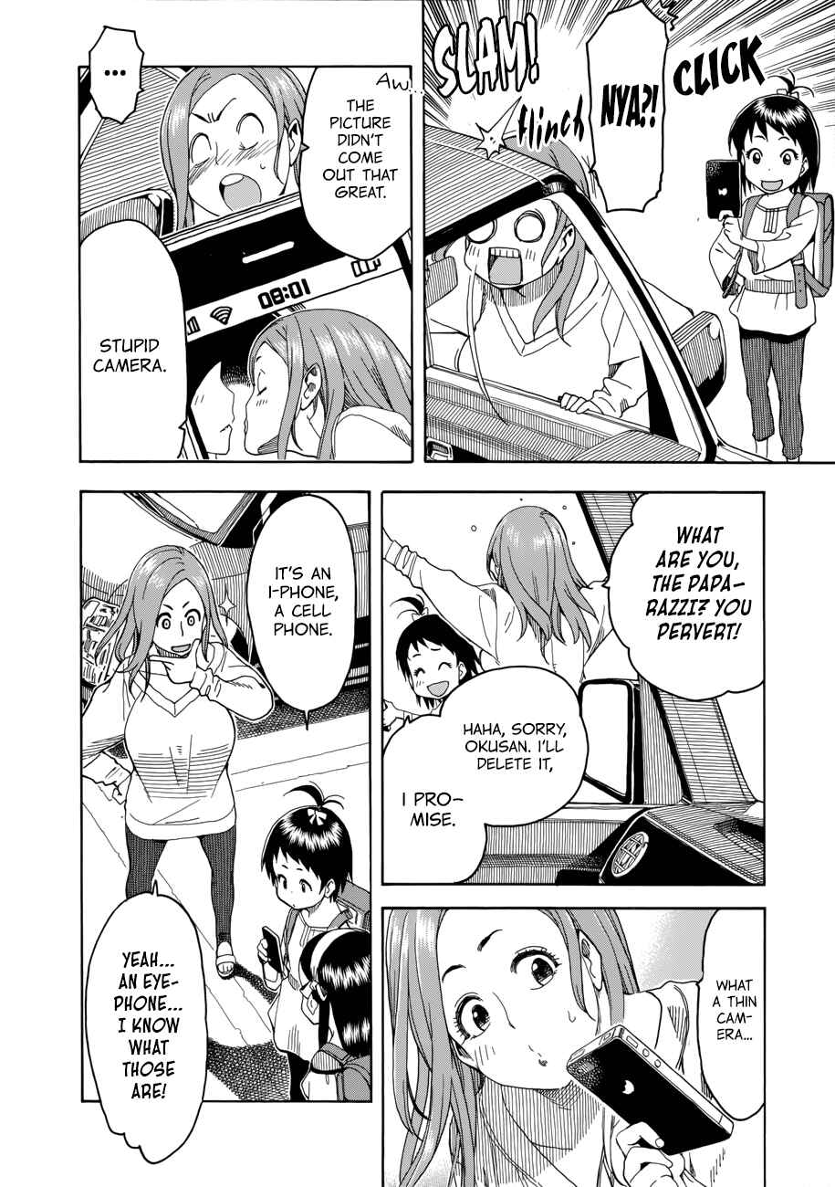Oku-san Chapter 19 - Page 4