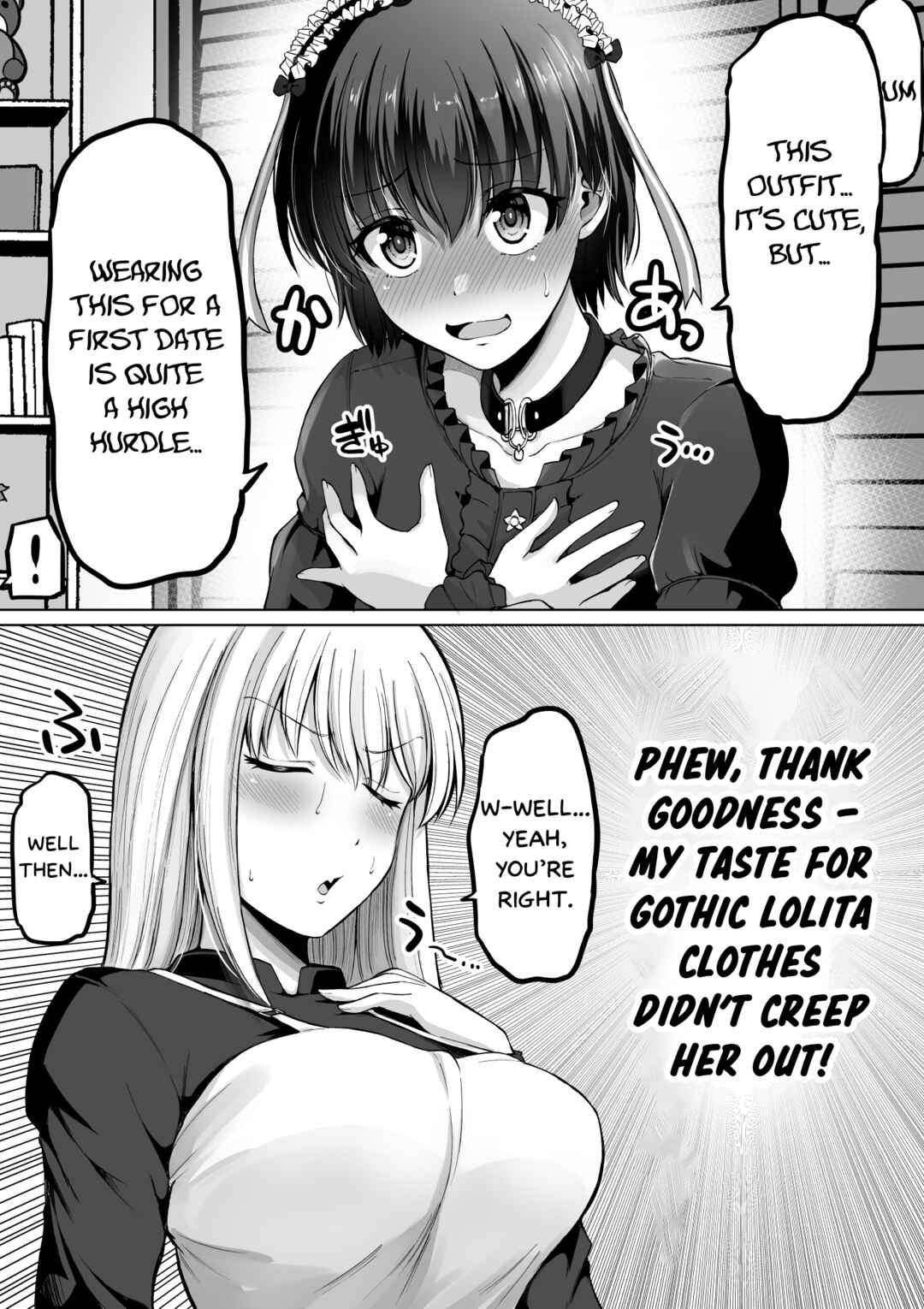Kore kara Dandan Shiawase ni Natteiku Kowai Onna Joushi Chapter 120 - Page 2