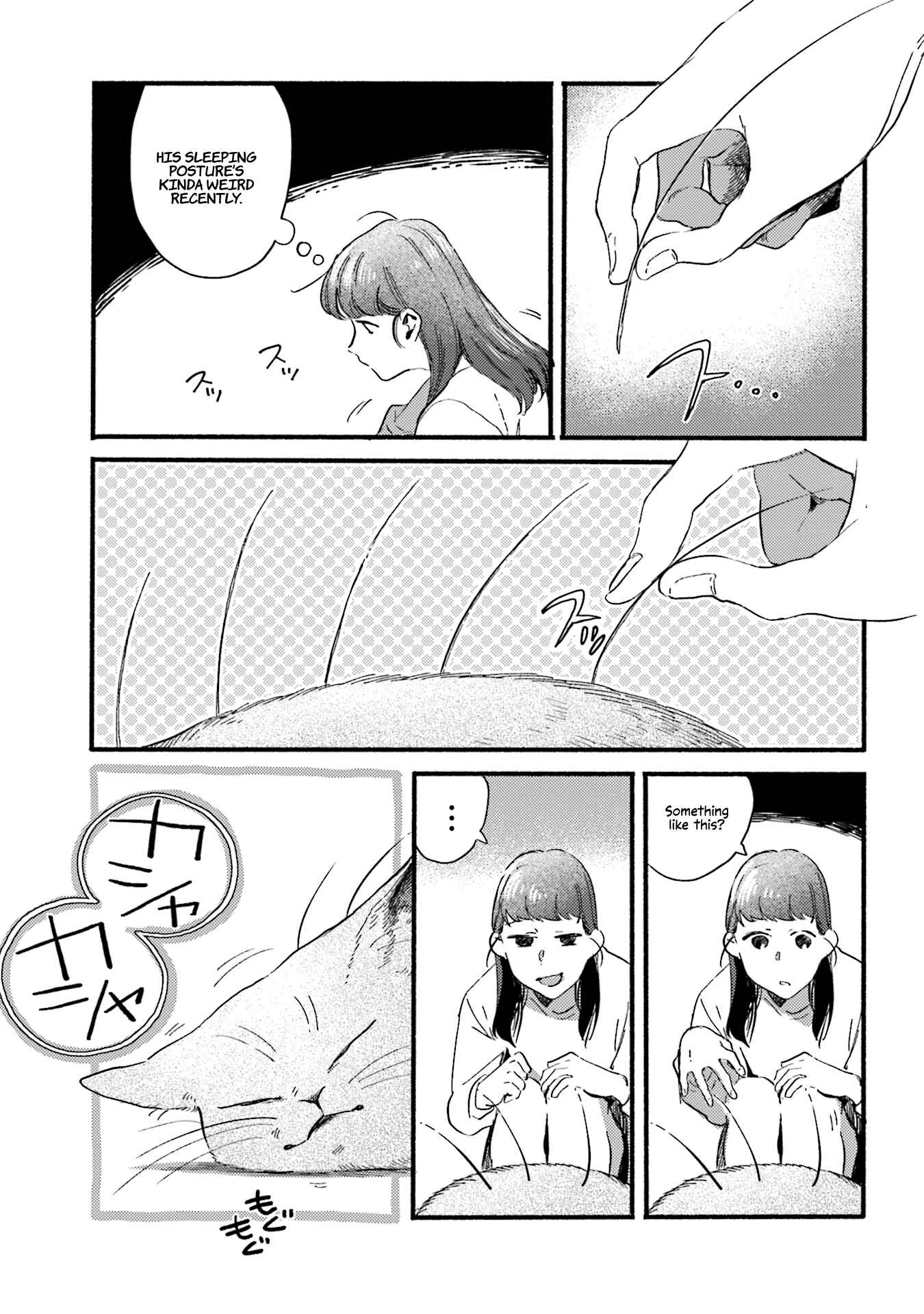 NekoDamari Chapter 25 - Page 5