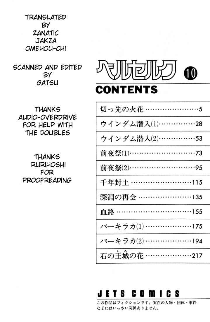 Berserk Chapter 48 - Page 5