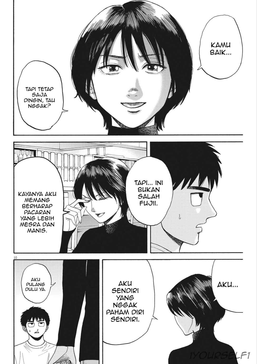 Robou no Fujii Chapter 13 - Page 10