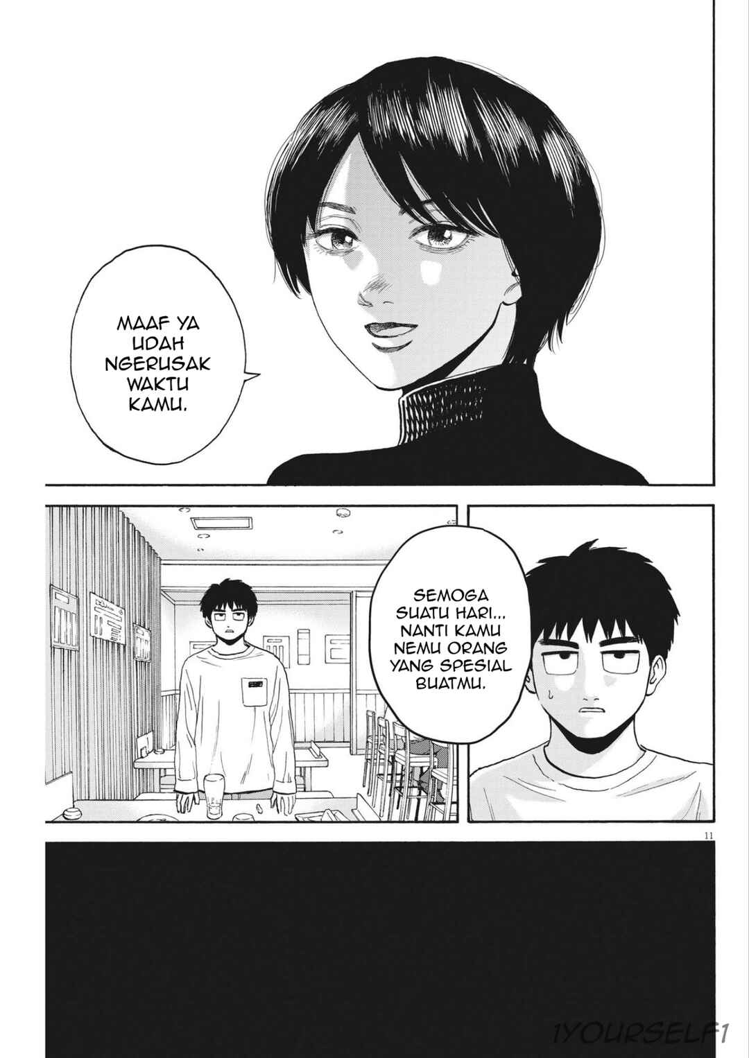 Robou no Fujii Chapter 13 - Page 11