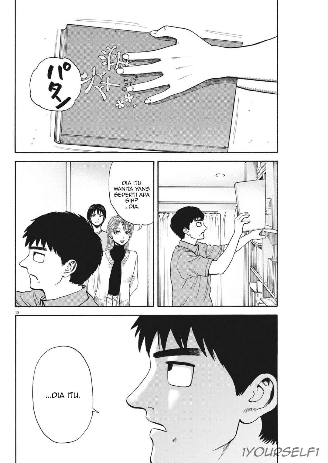 Robou no Fujii Chapter 13 - Page 18
