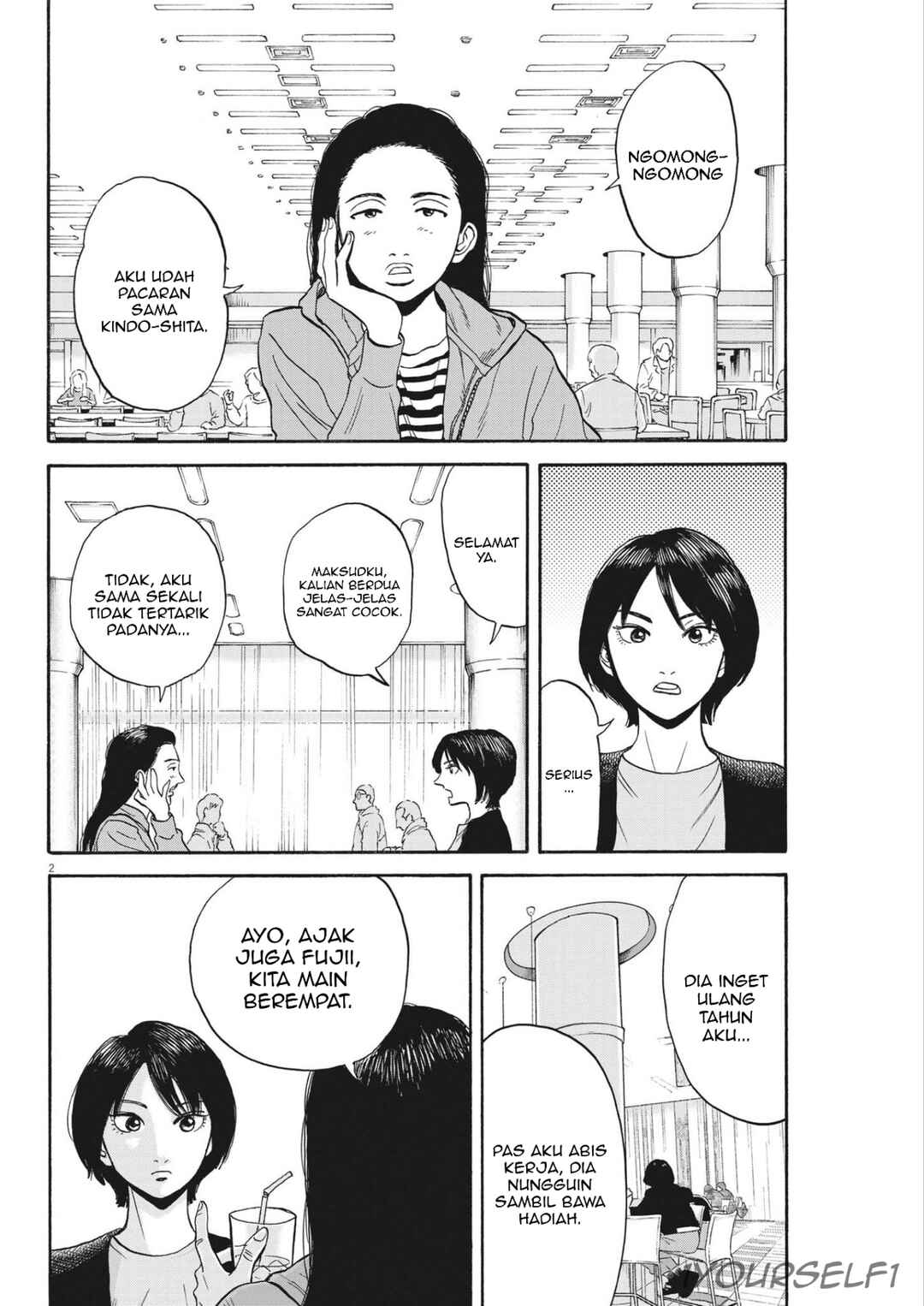 Robou no Fujii Chapter 13 - Page 2