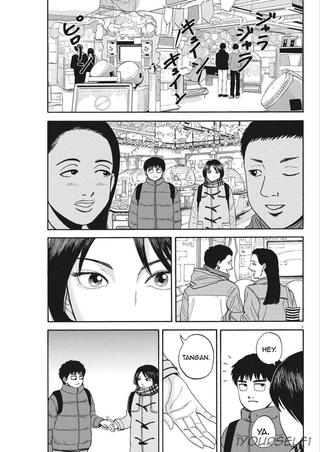 Robou no Fujii Chapter 13 - Page 3