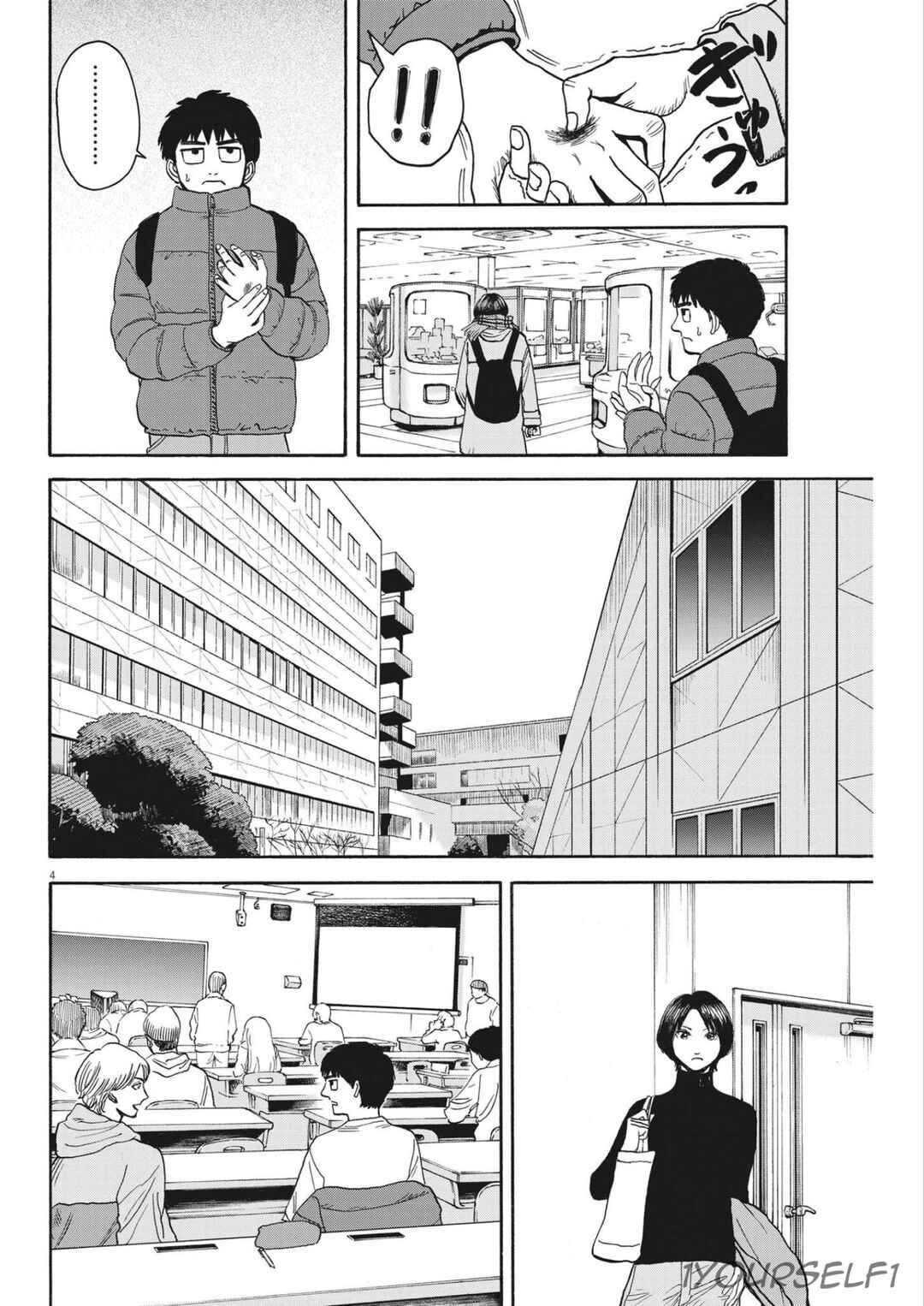Robou no Fujii Chapter 13 - Page 4