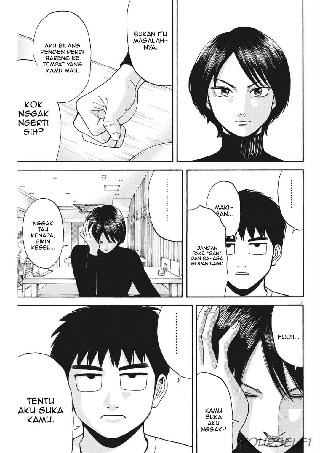 Robou no Fujii Chapter 13 - Page 7