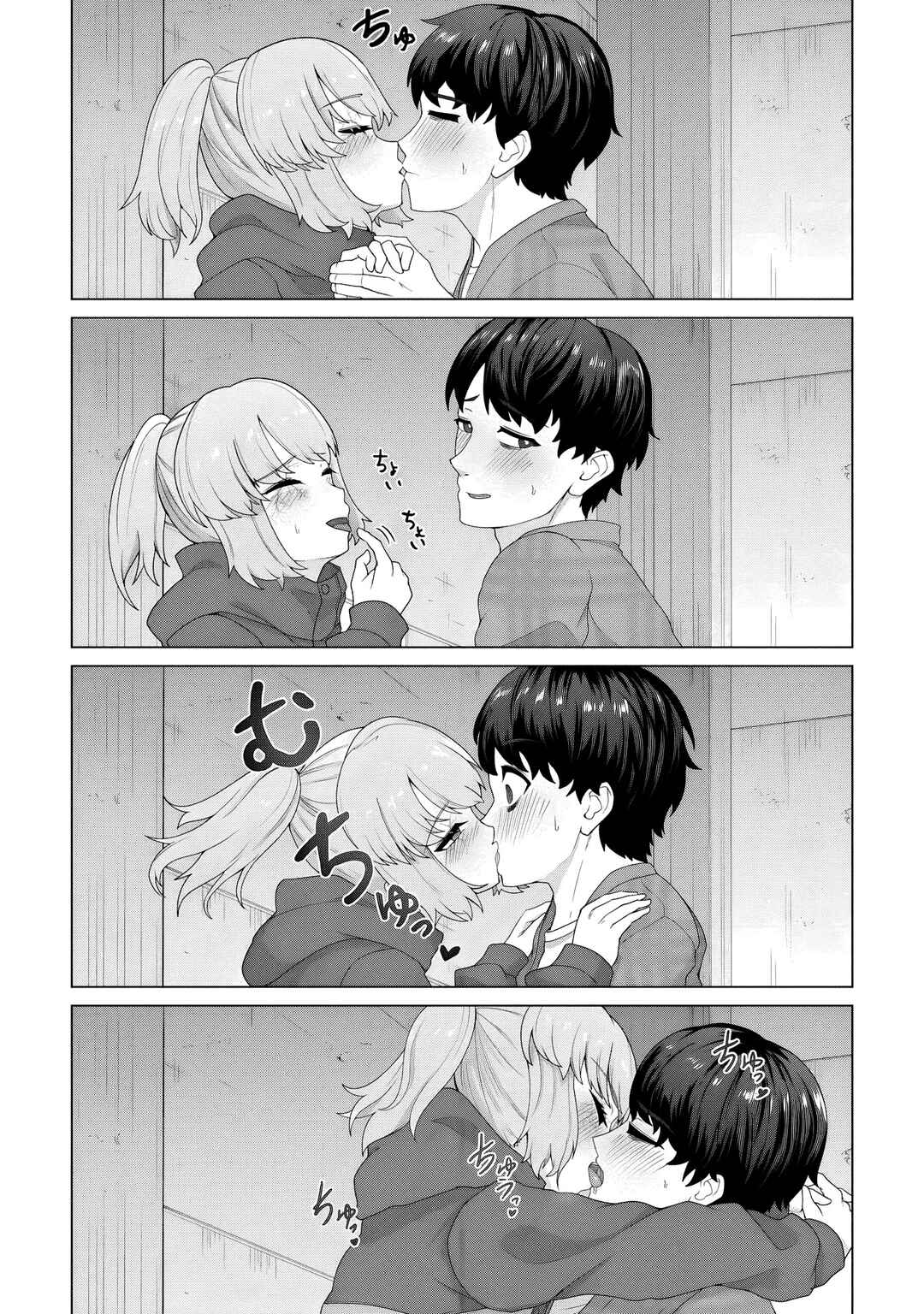 Ore no Vaccine dake ga Zombie shita Sekai wo Sukueru Chapter 31 - Page 10