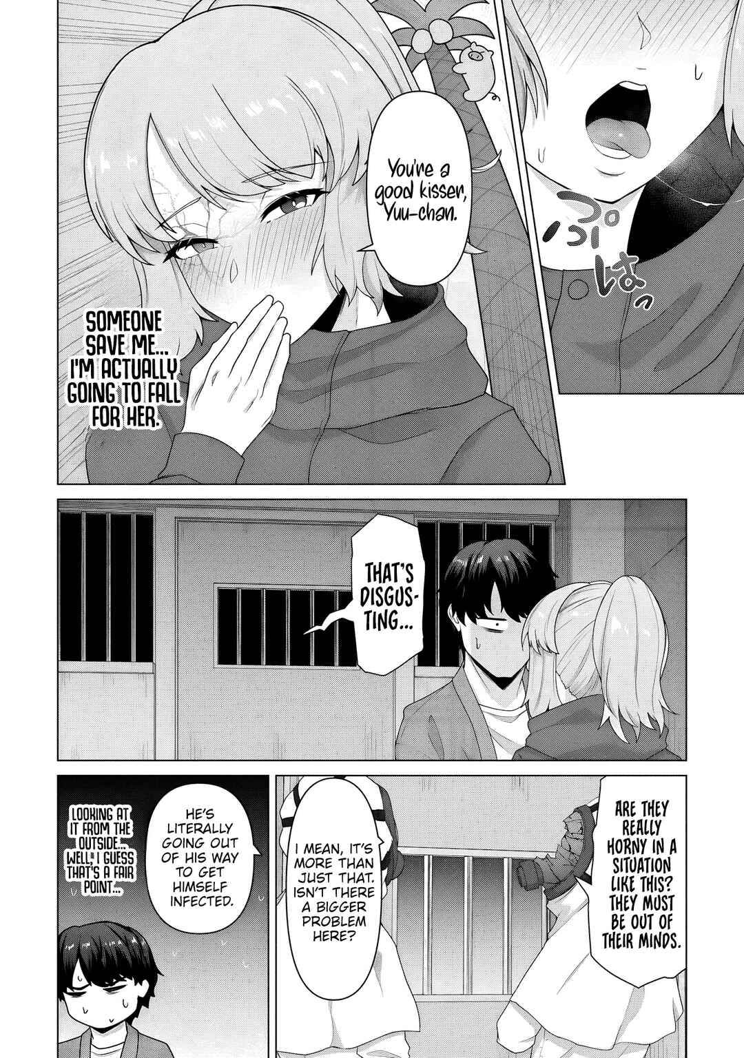 Ore no Vaccine dake ga Zombie shita Sekai wo Sukueru Chapter 31 - Page 11