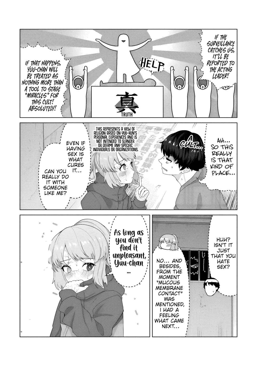 Ore no Vaccine dake ga Zombie shita Sekai wo Sukueru Chapter 31 - Page 15