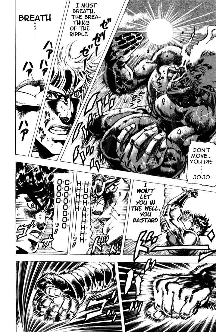 JoJo no Kimyou na Bouken: Part 2 - Sentou Chouryuu Chapter 17 - Page 12