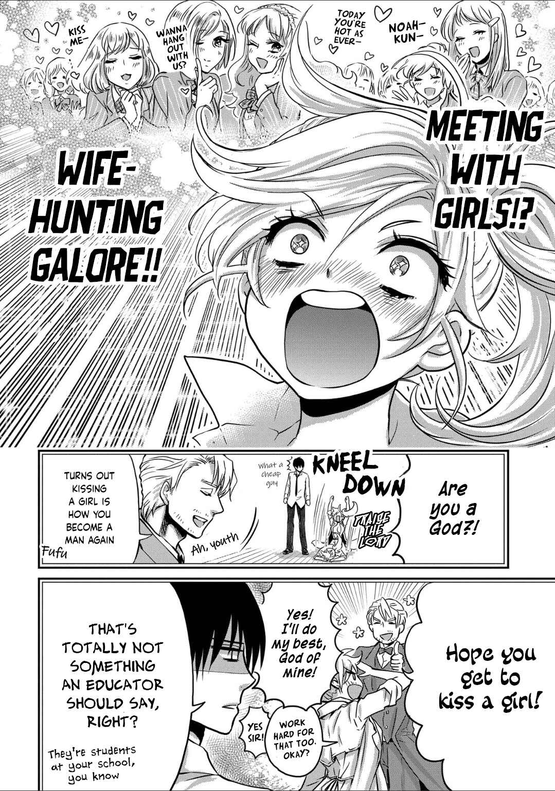 Marvelous Kiss Chapter 3 - Page 2