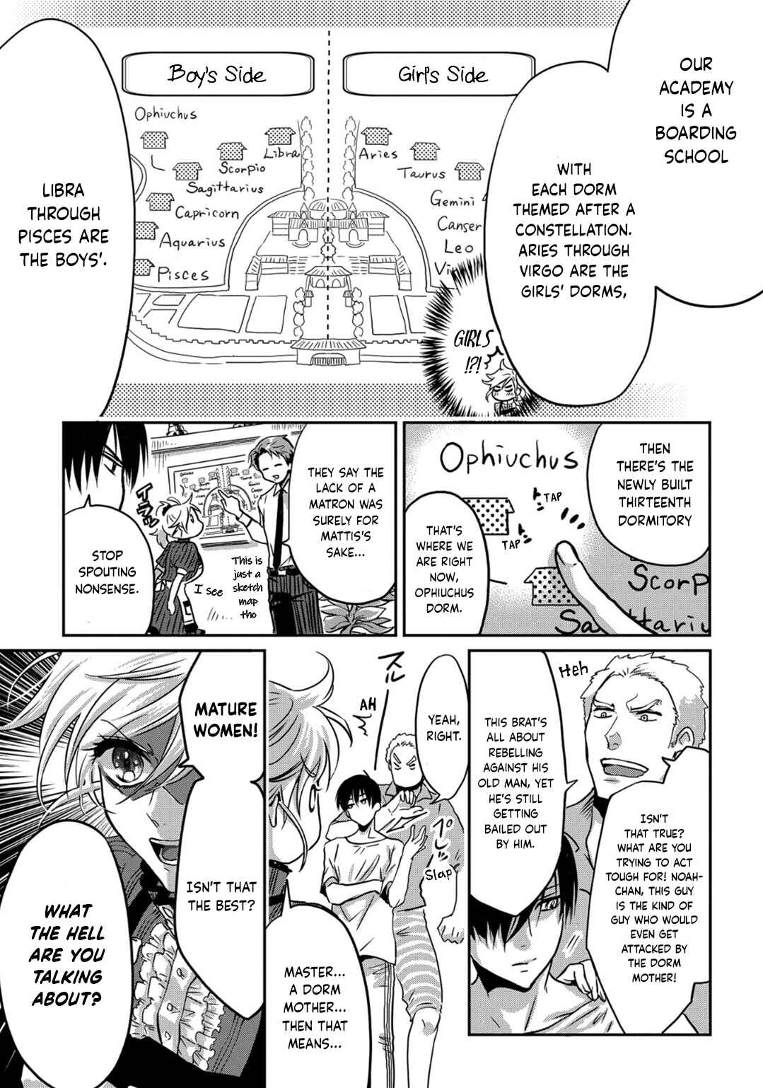Marvelous Kiss Chapter 3 - Page 21