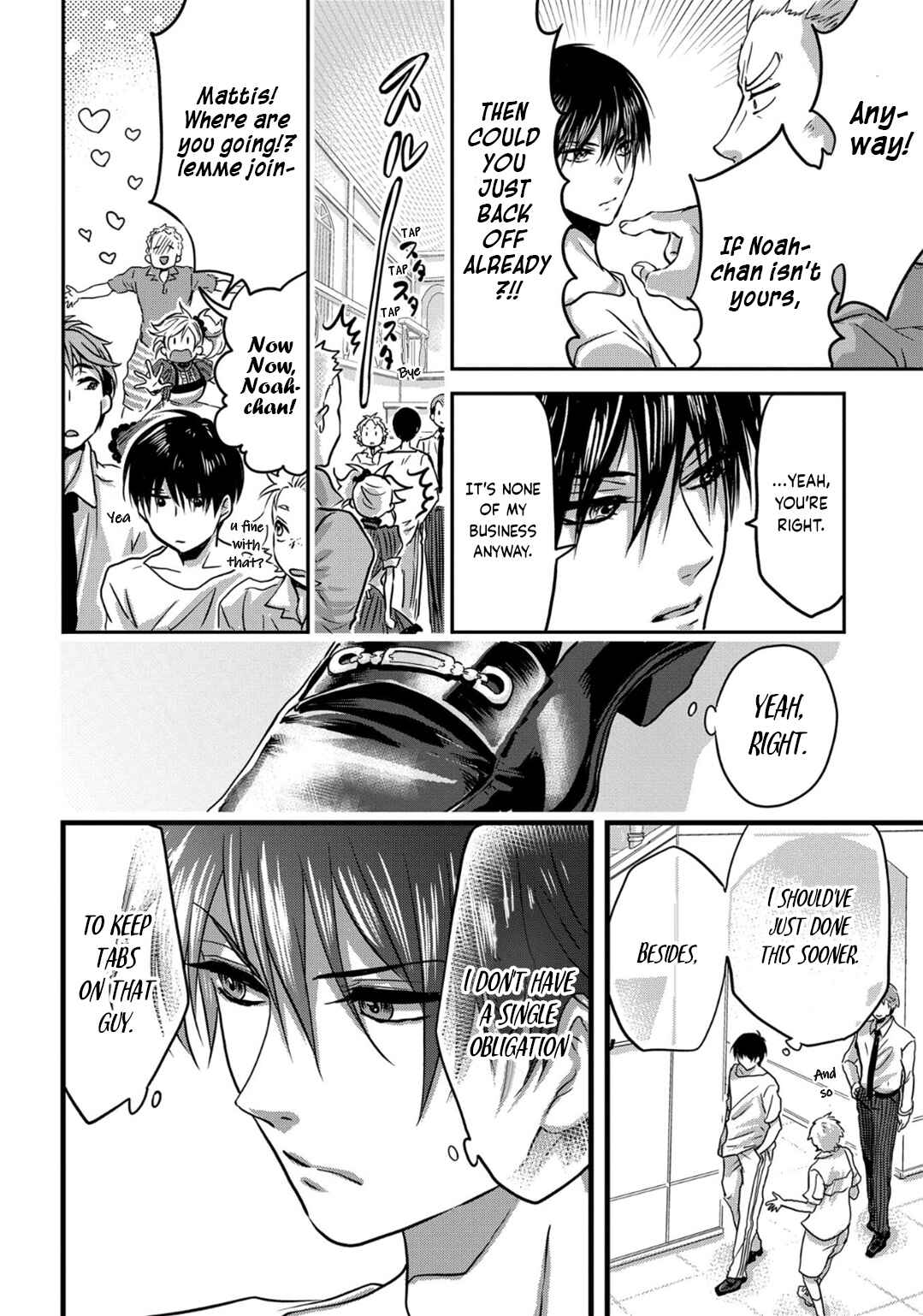 Marvelous Kiss Chapter 3 - Page 22