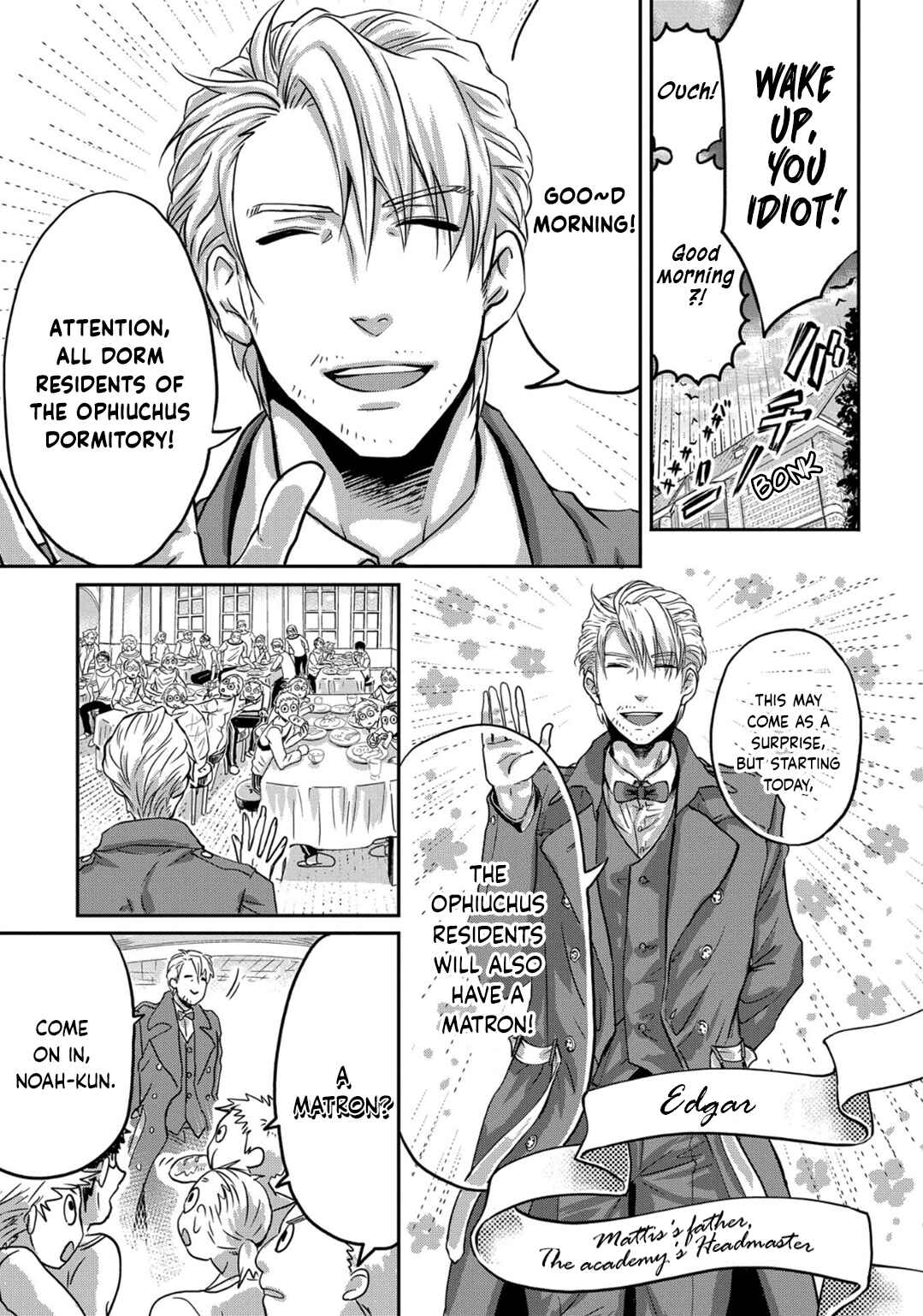 Marvelous Kiss Chapter 3 - Page 9