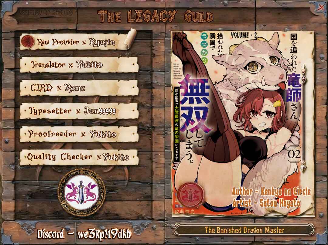 Kuni wo Owareta Ryuushi-san, Hirowareta Ringoku de Ukkari Musou Shite Shimau. ~Jakushou Kokka ga Tairiku Saikyou no Ryuu no Rakuen ni Naru made~ Chapter 7 - Page 1