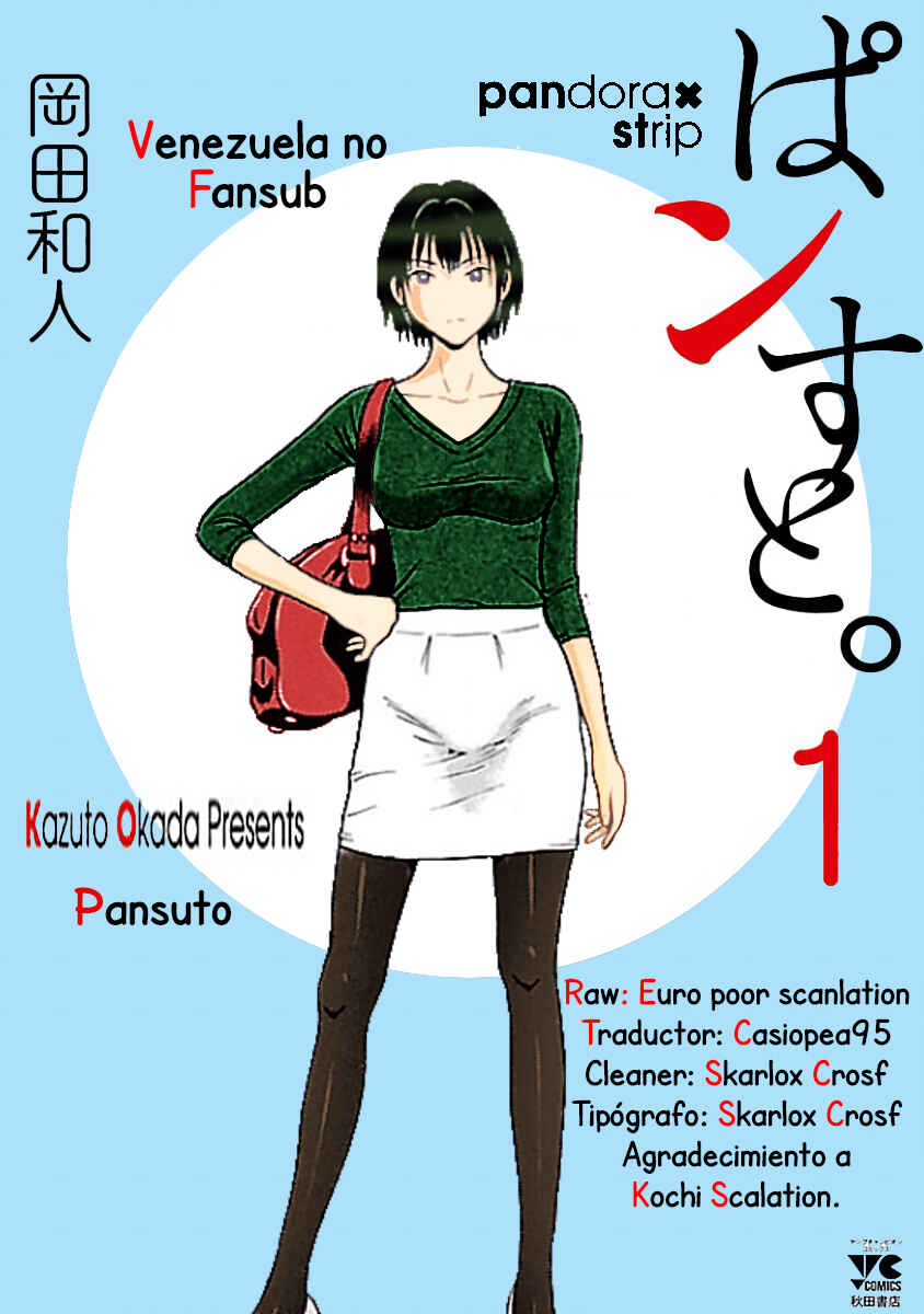 Pansuto Chapter 2 - Page 22