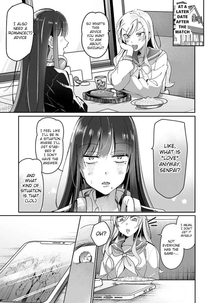 Lilies Complex Chapter 6 - Page 13