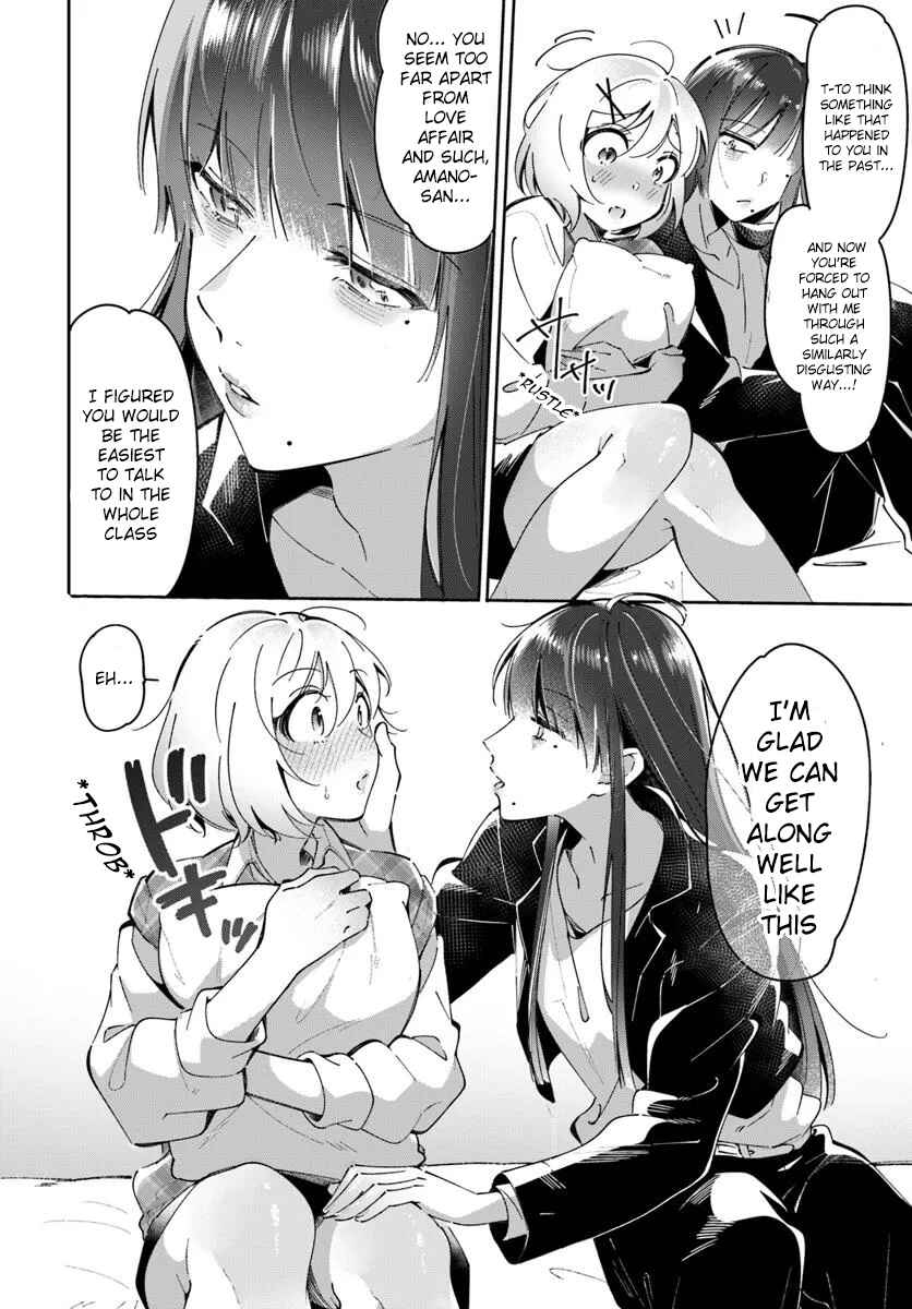 Lilies Complex Chapter 6 - Page 8