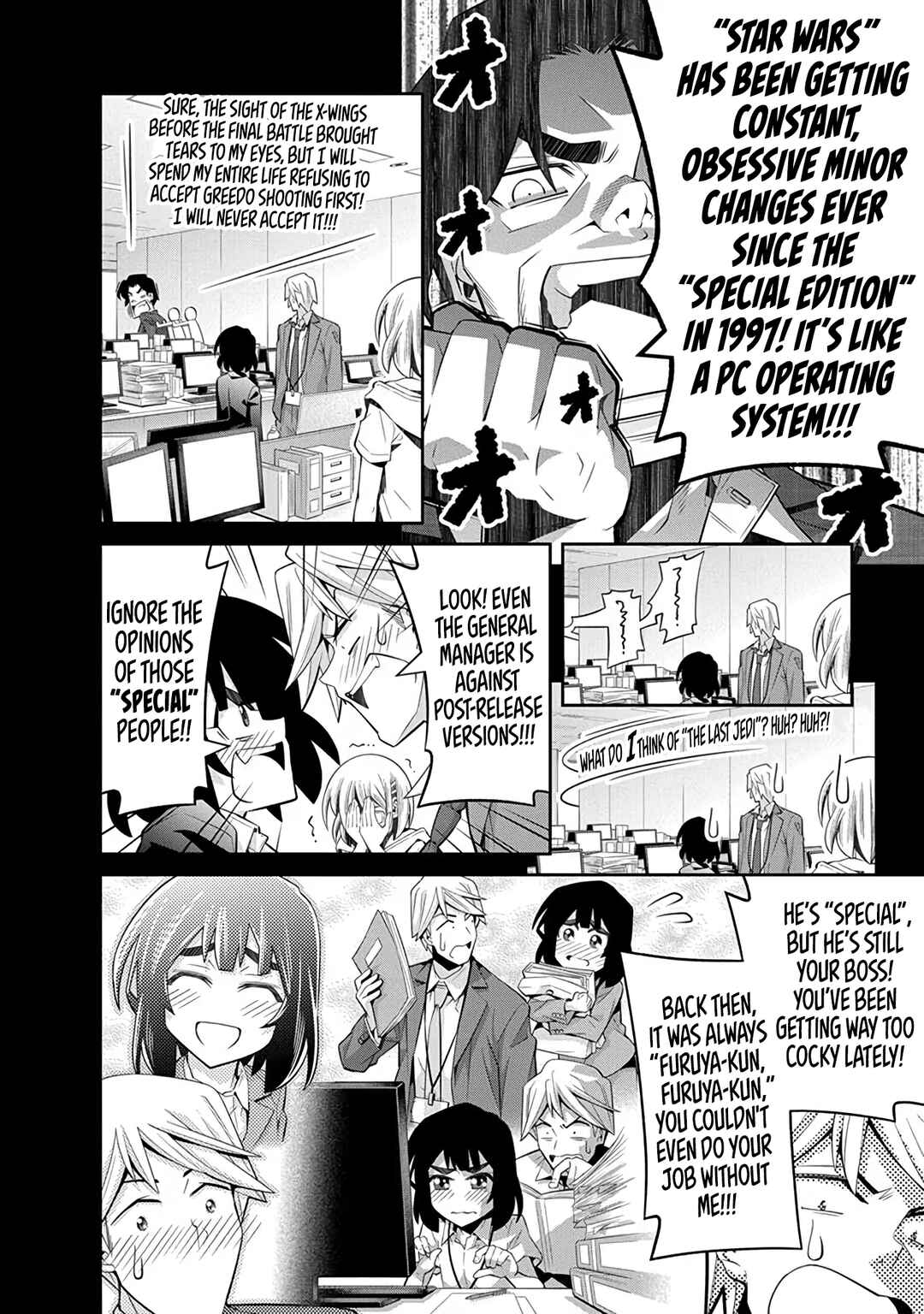 Kine-san no 1-ri de Cinema Chapter 25 - Page 12