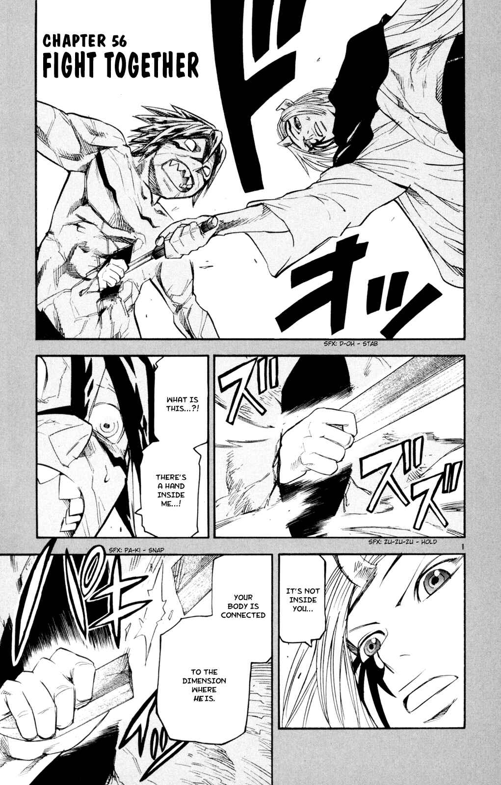 Kurozakuro Chapter 56 - Page 1