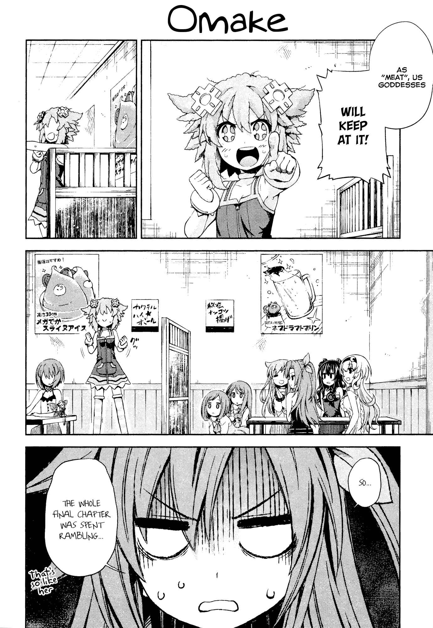 Choujigen Game Neptune: The Animation - Hello New World Chapter 14.5 - Page 1