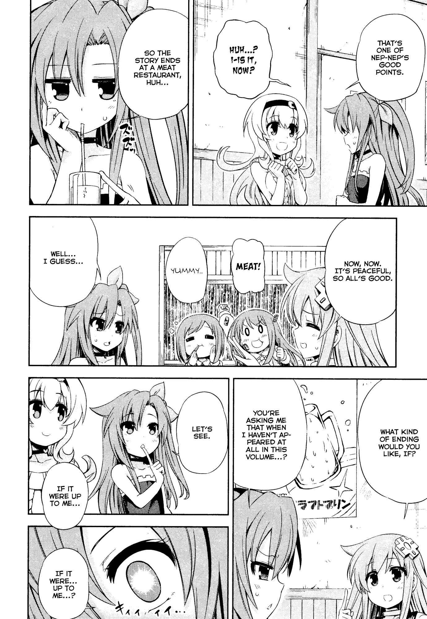 Choujigen Game Neptune: The Animation - Hello New World Chapter 14.5 - Page 2