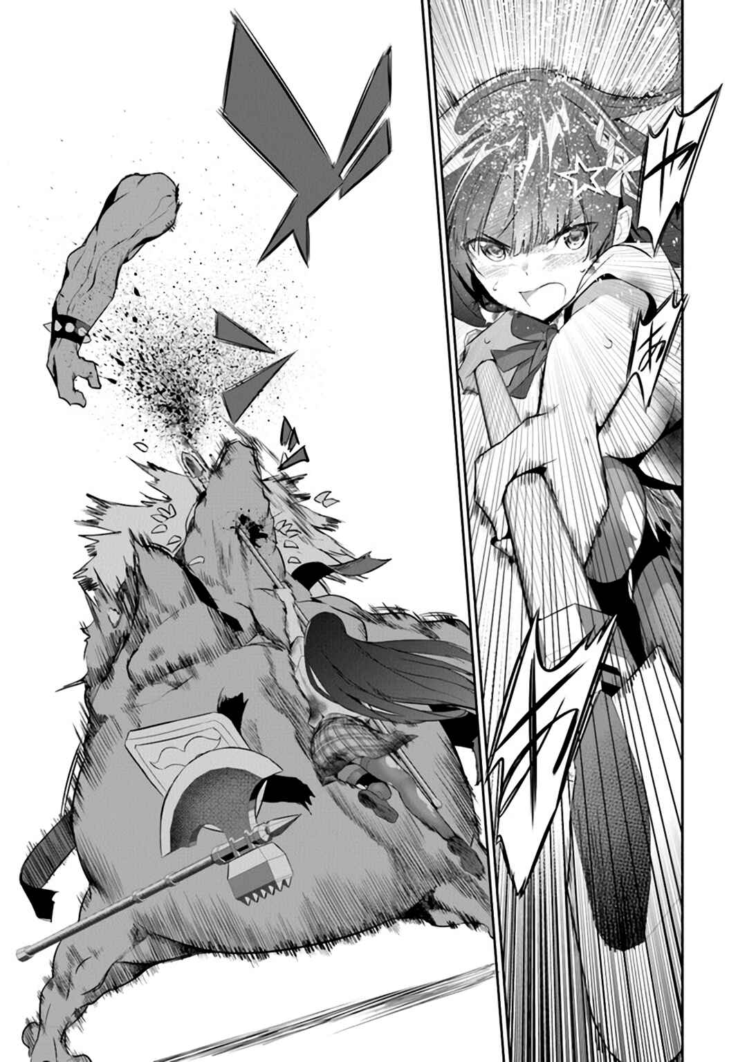 Boku wa Isekai de Fuyo Mahou to Shoukan Mahou wo Tenbin ni Kakeru. Chapter 6 - Page 19