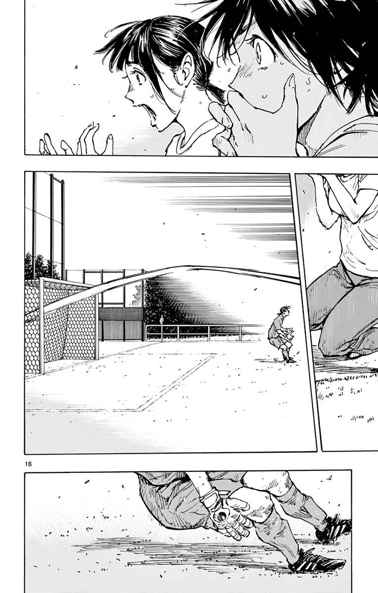 BE BLUES ~Ao ni Nare~ Chapter 358 - Page 15